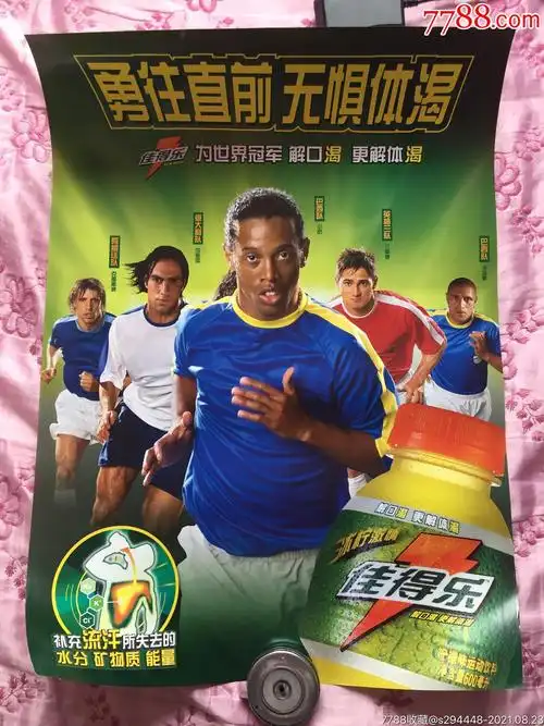 梅西生于阿